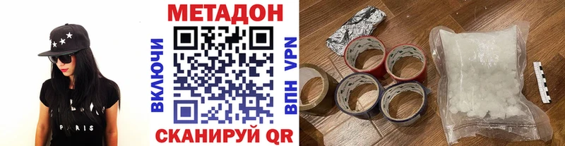 OMG tor  Нижние Серги  МЕТАДОН methadone 