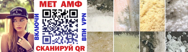 Метамфетамин Methamphetamine  Нижние Серги 