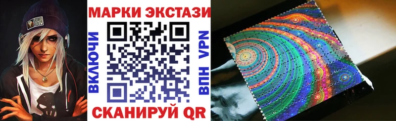 Марки NBOMe 1,8мг  Нижние Серги 