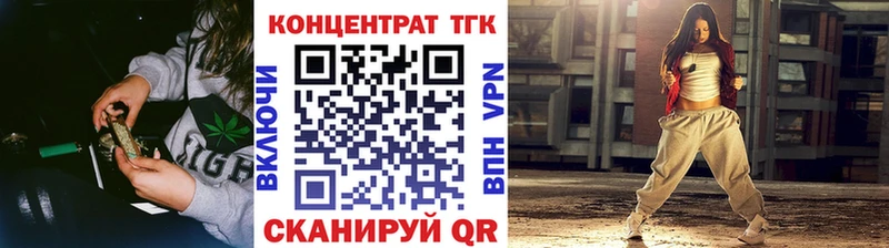 Дистиллят ТГК жижа  блэк спрут ссылка  Нижние Серги 